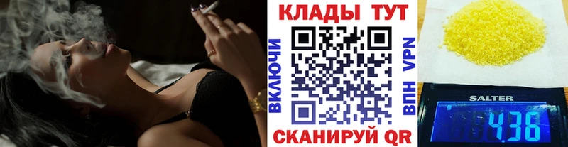 Магазины продажи наркотиков Великие Луки Галлюциногенные грибы Меф МЕГА Каннабис