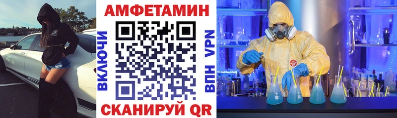 Амфетамин 98%  хочу наркоту  Великие Луки 