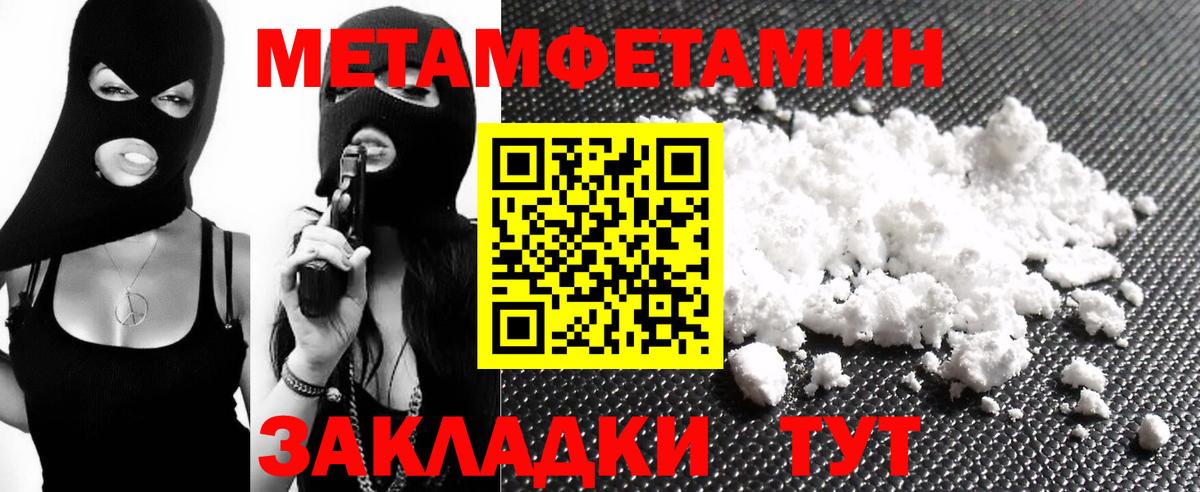 Amphetamine  Амфетамин 98%  Амфетамин  Вход с VPN  Великие Луки 