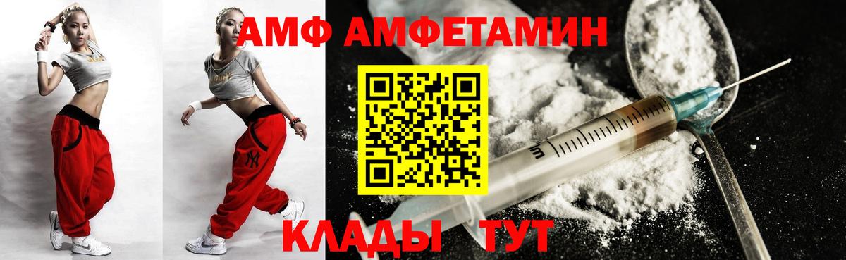 COCAIN  Кодеин  Мефедрон   A PVP СОЛЬ кристаллы  Великие Луки  Гашиш  ГАШИШ  Бошки Шишки  Магазин наркотиков 