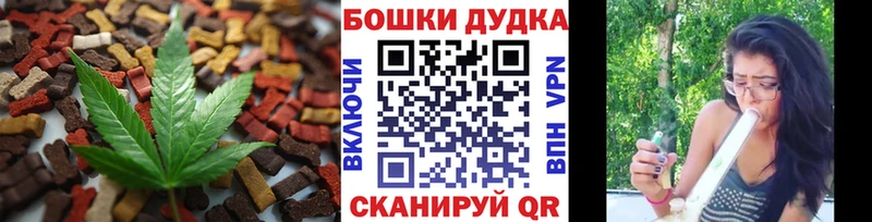 Печенье с ТГК марихуана  Великие Луки 