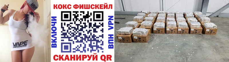даркнет наркотические препараты  Великие Луки  Кокаин 97%  МЕГА tor 
