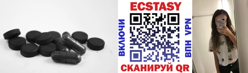 ЭКСТАЗИ 250 мг  Великие Луки 