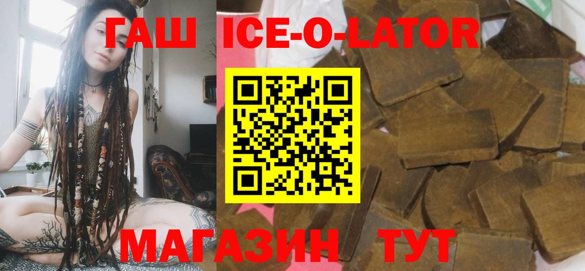 Гашиш Cannabis Великие Луки