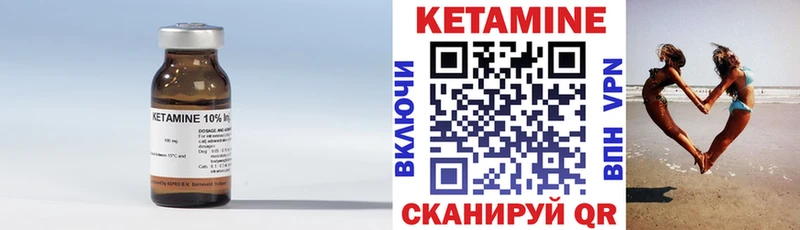 hydra зеркало  Великие Луки  Кетамин VHQ 