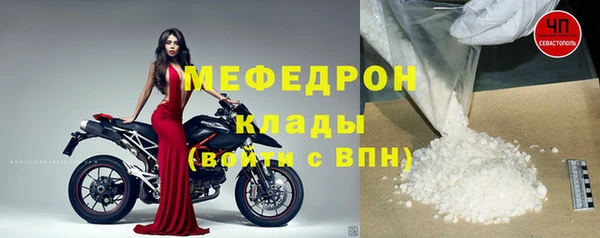 меф Каменка