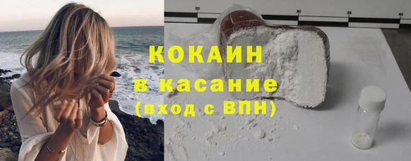 марки lsd Каменск-Шахтинский