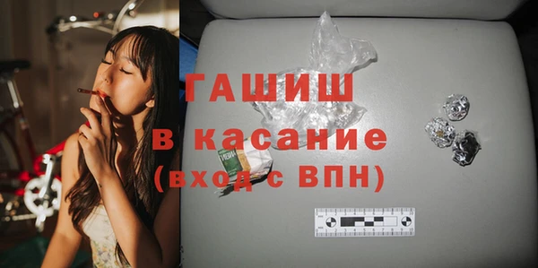 героин Каменногорск