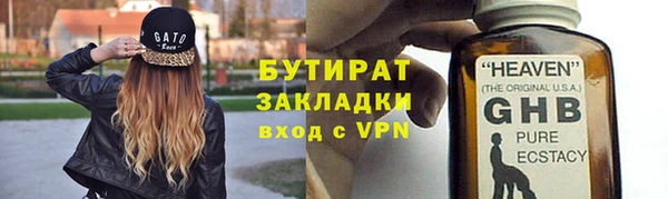 героин Каменногорск