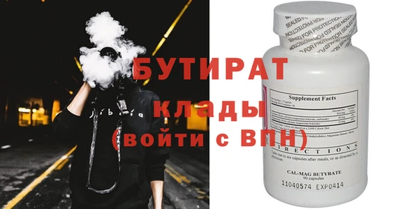 героин Каменногорск