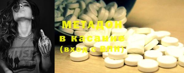 героин Каменногорск