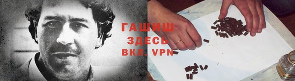 героин Каменногорск