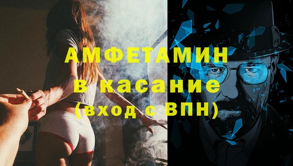 кристаллы Зеленодольск