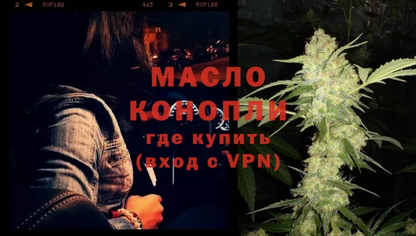 меф Каменка