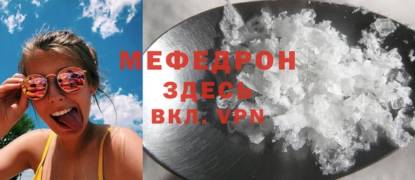 меф Каменка