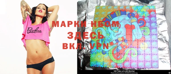 героин Каменногорск