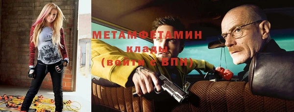меф Каменка