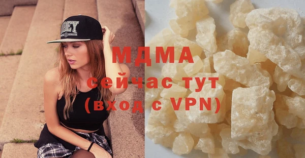 MDMA Premium VHQ Карталы