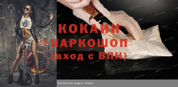 экстази Карпинск