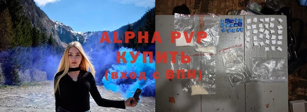 меф Каменка