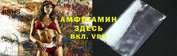 героин Каменногорск