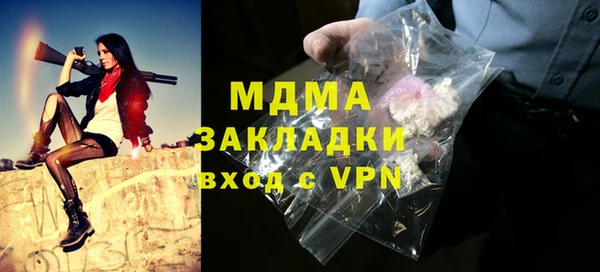 марки lsd Каменск-Шахтинский