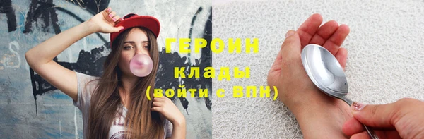 кокаин премиум Зерноград