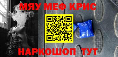 твердый Балаково
