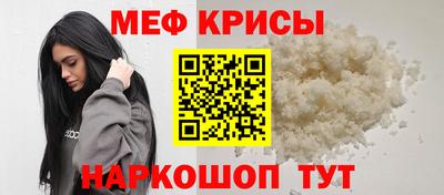 твердый Балаково