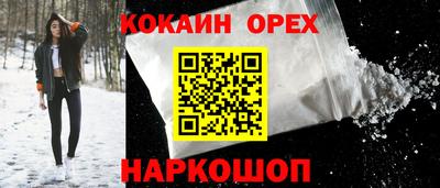 ГАЛЛЮЦИНОГЕННЫЕ ГРИБЫ Балашиха