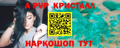 ГАЛЛЮЦИНОГЕННЫЕ ГРИБЫ Балашиха