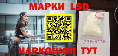 ГАЛЛЮЦИНОГЕННЫЕ ГРИБЫ Балашиха