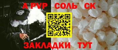твердый Балаково