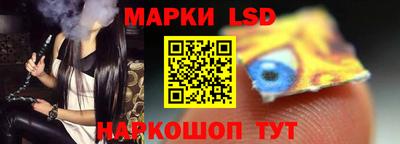 ГАЛЛЮЦИНОГЕННЫЕ ГРИБЫ Балашиха