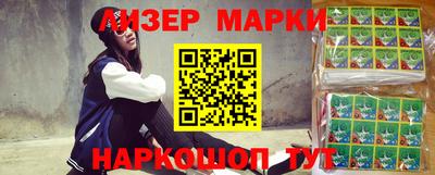 MDMA Балаково