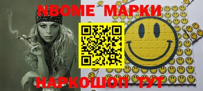 MDMA Балаково