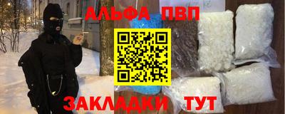 MDMA Балаково