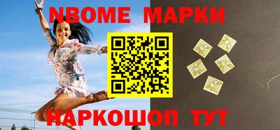 ПСИЛОЦИБИНОВЫЕ ГРИБЫ Балашиха