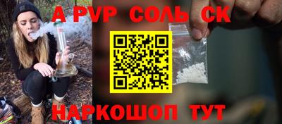 твердый Балаково
