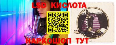ГАЛЛЮЦИНОГЕННЫЕ ГРИБЫ Балашиха