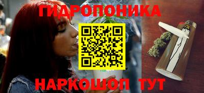 ПСИЛОЦИБИНОВЫЕ ГРИБЫ Балашиха