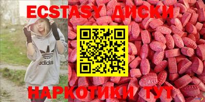 ГАЛЛЮЦИНОГЕННЫЕ ГРИБЫ Балашиха