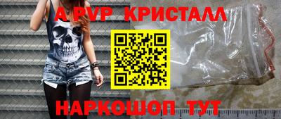 твердый Балаково