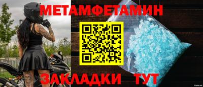 MDMA Балаково