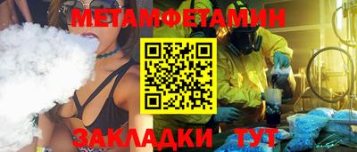 твердый Балаково