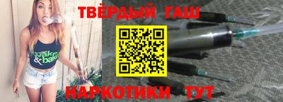 твердый Балаково