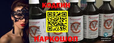 ГАЛЛЮЦИНОГЕННЫЕ ГРИБЫ Балашиха