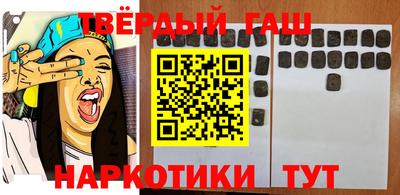 спайс Бузулук