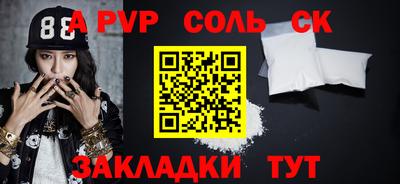 MDMA Балаково
