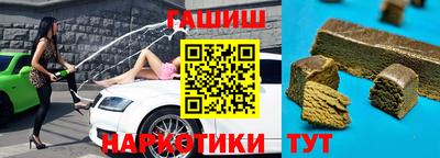 ГАЛЛЮЦИНОГЕННЫЕ ГРИБЫ Балашиха